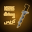 Keris - Dagger of Nusantara  logo