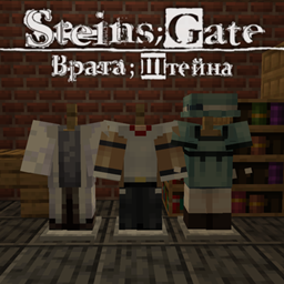 Steins;Craft logo