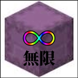 Craftable Infinite Shulker Box