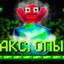 XP WORLD SIZE logo