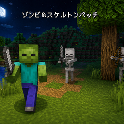 Zombie & Skeleton Patch