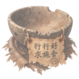 Beggar logo