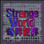 Strange World logo