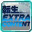 Tensura Extra logo