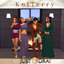 KniTerry Collection - D5 logo
