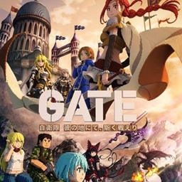 GATE Modern Technology vs Fantasy logo