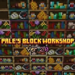 Pale's Block Workshop V2.0 (Achievement Friendly) For Bedrock Edition