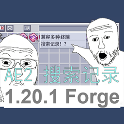 AE2 Recent Search Forge Port logo