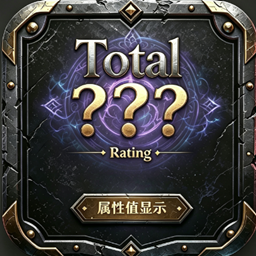 QingYuStatValues logo