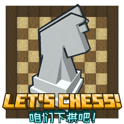 [咱们下棋吧！] Let's Chess! logo