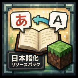 MOD Japanese translation project image
