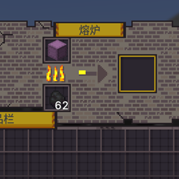 HG's Backpack Smelter project image