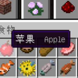 ItemAndEnglish