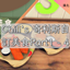 Chi Restaurant Custom Food -CH | Chili's 奇利斯自訂美食Part 1 - 4 -CH logo