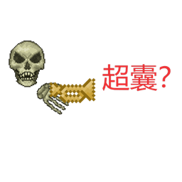 Trumpetest Skeleton project image