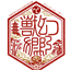 ReonaSuzuki_Toyo_RPG logo