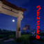Simple Sengoku Neoforge logo