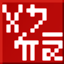 Ninjargon - Ninjago Font logo