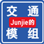 JunjieTraffic logo