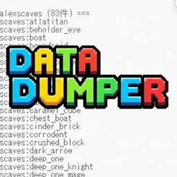 Data dumper (A  exports in-game data to a text file tool) project image