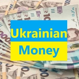 Ukrainian money