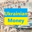 Ukrainian money logo