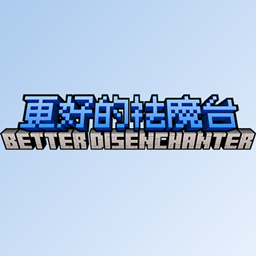 Better Disenchanter logo