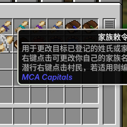 MCA Capitals zh-CN pack logo