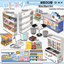 CYAN  Mini Mart Set logo