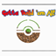 Cobblemon [ Gotta Build 'em All! ] logo
