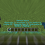 Enchant Popoff (Fabric) logo