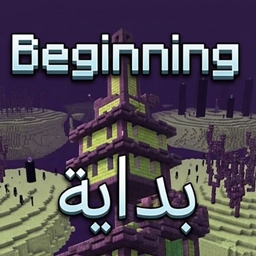 End Begins at the Beginning project image