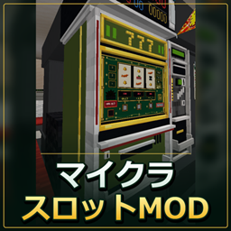 Japanese Pachislot Mod MineSlot