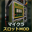 Japanese Pachislot Mod MineSlot logo