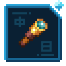 HoloMobInfo Addon: Curios logo