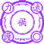 EEEAB's Mobs: Ascend to Godhood logo