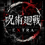 jujutsu craft Extra logo