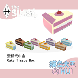 Cake Tissue Box project image