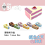 Cake Tissue Box logo