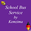School Bus Service - German Translation by DreamingJane logo