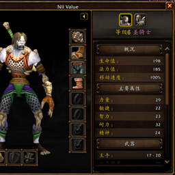 Forever ZhCN Status panel Fix project image