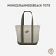 LC - Monogrammed Beach Tote logo