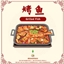 Grilled Fish_Custom Food Recipe by XiaoFuuu / Spanish translation by GatamolLunastra logo