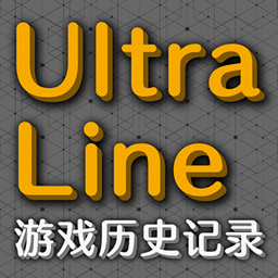 UltraLine Game History Log logo