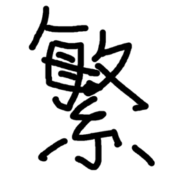 Han Search