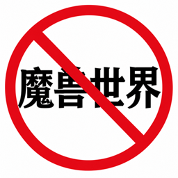 NoMandarinFilter logo