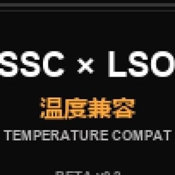 SSC LSO Compat
