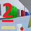 school escape room part 2 logo