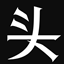 QianUnitFrames logo