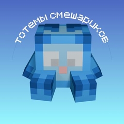 totem of smeshariki logo